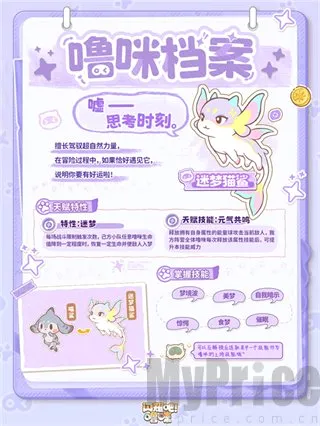 闪耀吧噜咪安卓版手机版 闪耀吧噜咪安卓版手机版