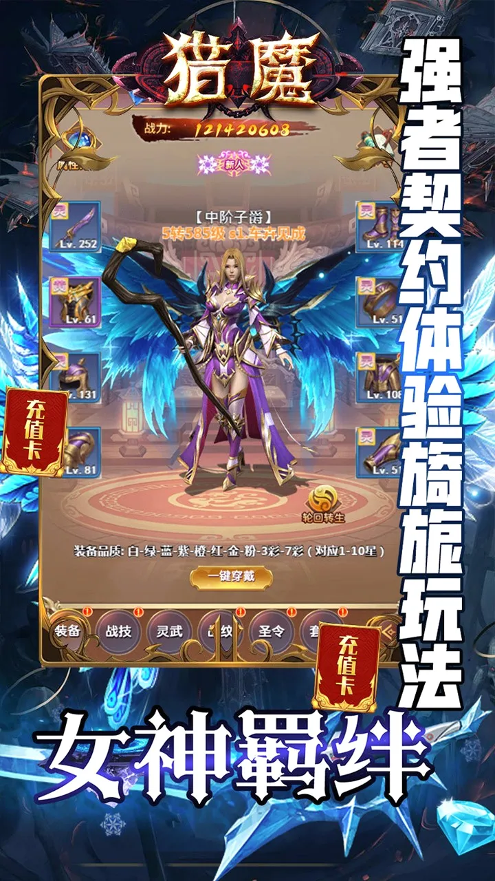 ��ħ2026�ٷ����°汾v1.0.0 ��׿��