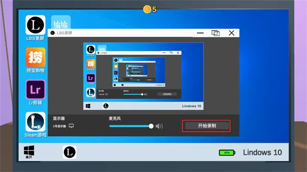 up主模拟器(模拟up主生活) up主模拟器(模拟up主生活)