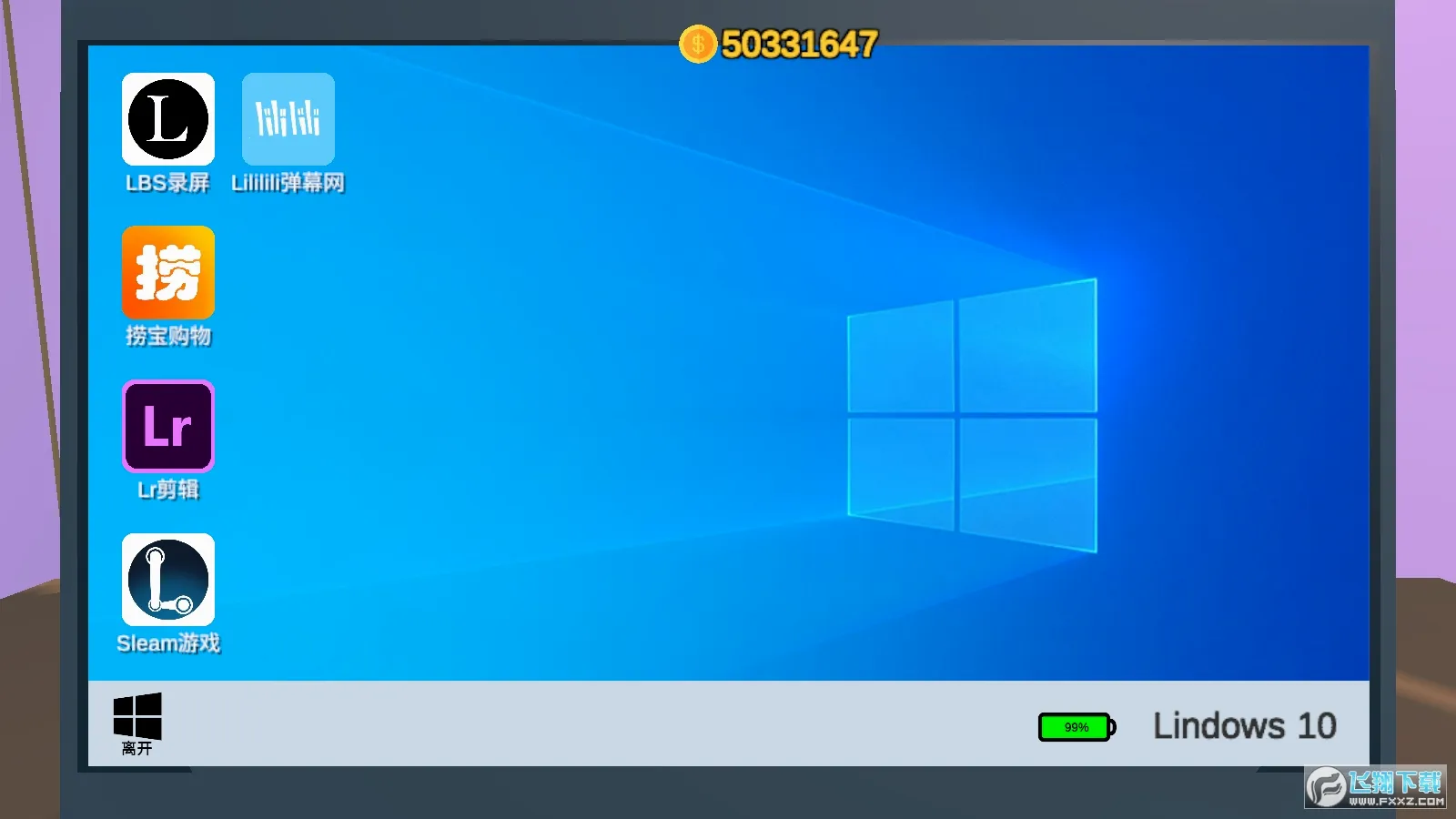 up��ģ����(ģ��up������)v1.0 �ٷ�����