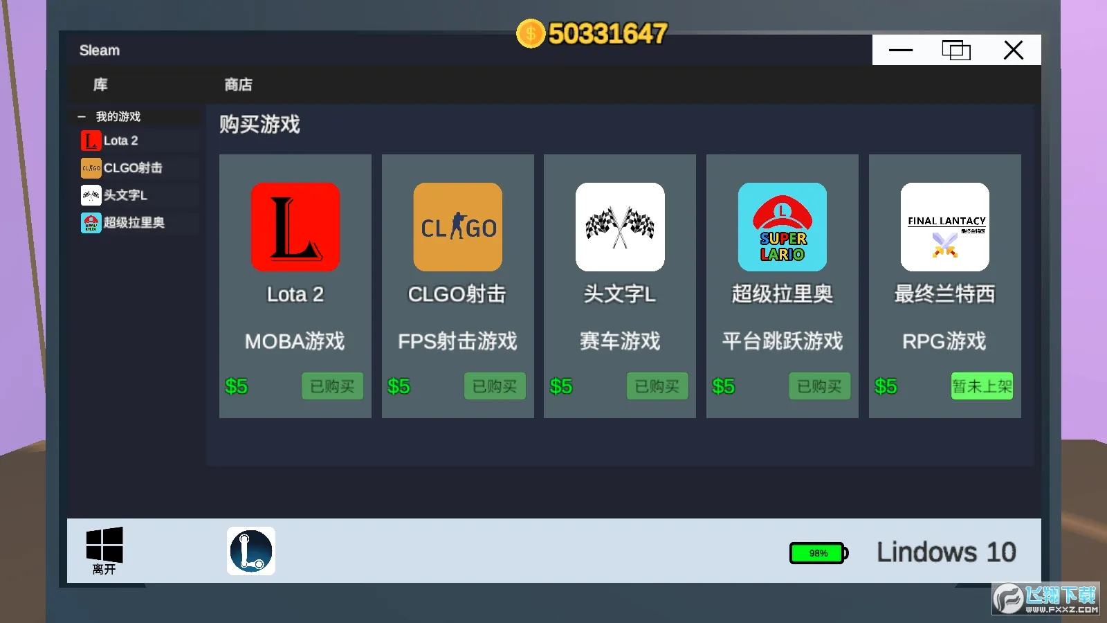 up��ģ����(ģ��up������)v1.0 �ٷ�����