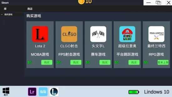 up主模拟器(模拟up主生活) up主模拟器(模拟up主生活)