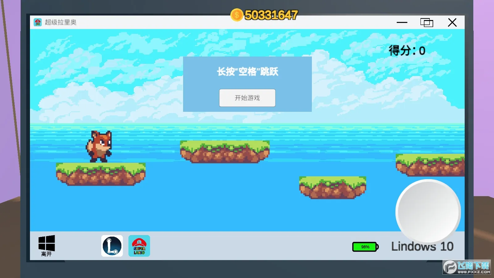 up��ģ����(ģ��up������)v1.0 �ٷ�����