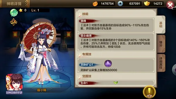 封神召唤师安卓版手机版 封神召唤师安卓版手机版