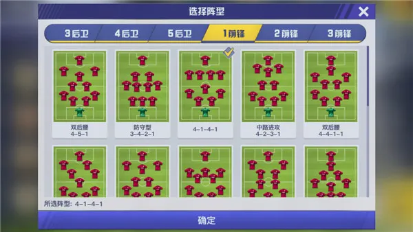中超风云22026官方最新版本 中超风云22026官方最新版本
