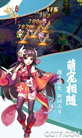 问鼎封神最新手机版 问鼎封神最新手机版