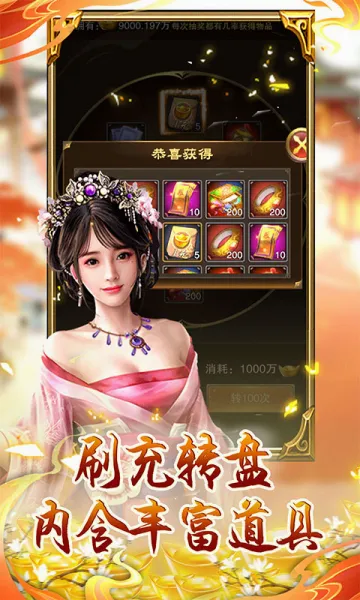 ��֮��(������Ӫ������)v1.2.0.00010017 �ٷ�����