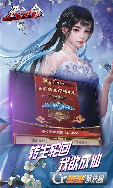 ��֮��(������Ӫ������)v1.2.0.00010017 �ٷ�����