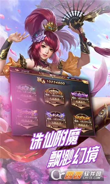 ��֮��(������Ӫ������)v1.2.0.00010017 �ٷ�����