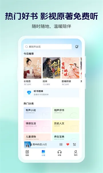 �ṷ���ְ�(��������ƽ̨)v3.1.1 �ٷ�����