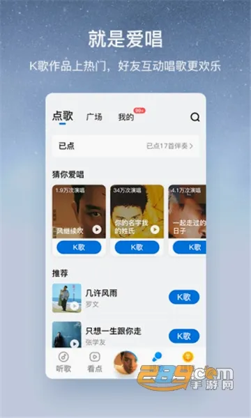 �ṷ���ְ�(��������ƽ̨)v3.1.1 �ٷ�����