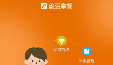 �㶹�ƹ�2026���°汾