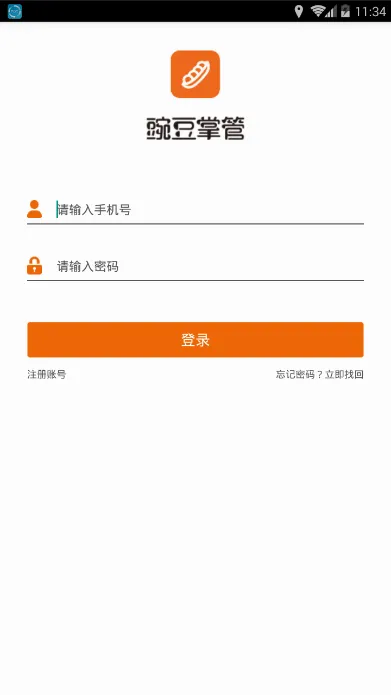 �㶹�ƹ�2026���°汾v4.23 �ٷ�����