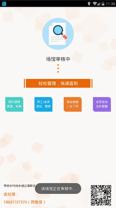 �㶹�ƹ�2026���°汾v4.23 �ٷ�����