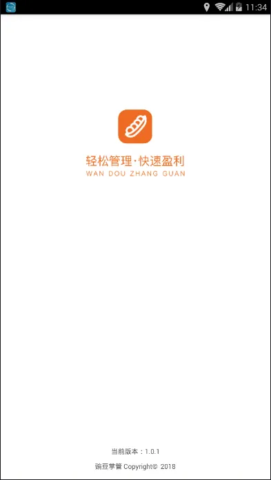 �㶹�ƹ�2026���°汾v4.23 �ٷ�����