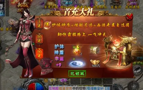 烈火战车最新手机版 烈火战车最新手机版