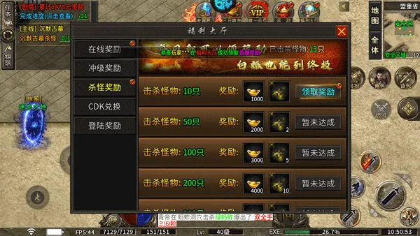 烈火战车单机版