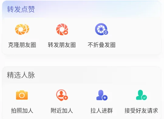 微商宝贝2026最新版本 微商宝贝2026最新版本