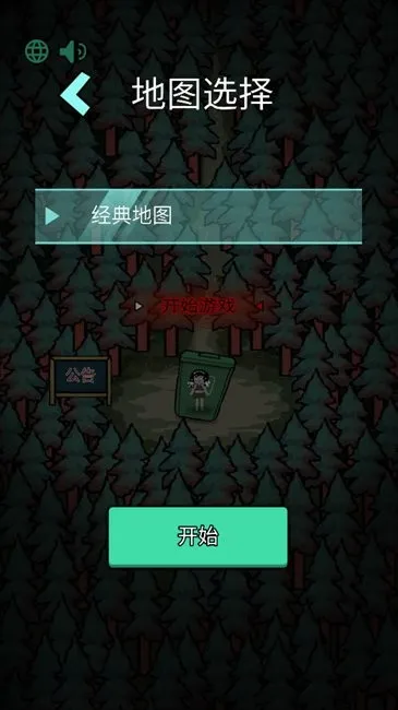 ɭ���й�(�ֲ�������Ϸ)v1.0.1 ��׿��