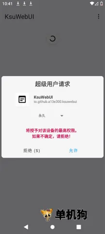 KsuWebUI�����ֻ���v1.0 ��Ѱ�