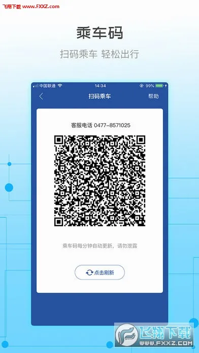 �콾ͨ(������з���)v2.37 ��Ѱ�
