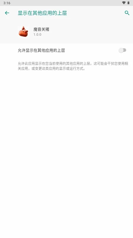 ħ������2026���°汾vPro 9.3.11-0 ��׿��