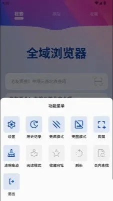 ȫ�������(�๦�������)v1.0.0 �ٷ�����
