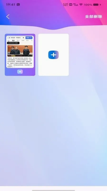 ȫ�������(�๦�������)v1.0.0 �ٷ�����