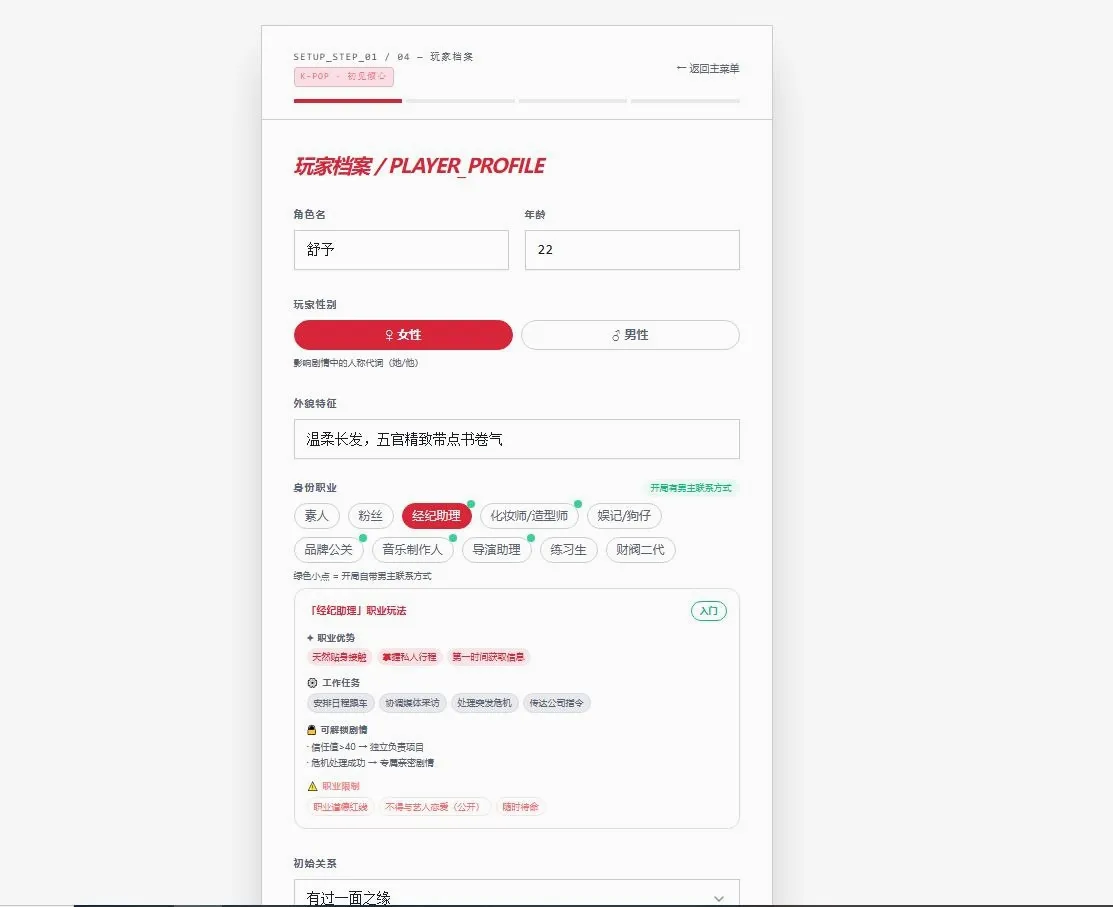 韩娱嫂子模拟器最新手机版 韩娱嫂子模拟器最新手机版