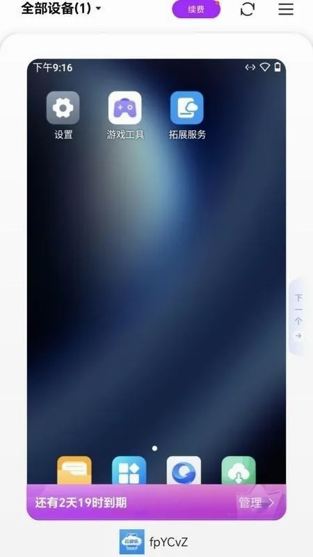 ���������ֻ�2026���°汾v5.9.7 �ٷ�����