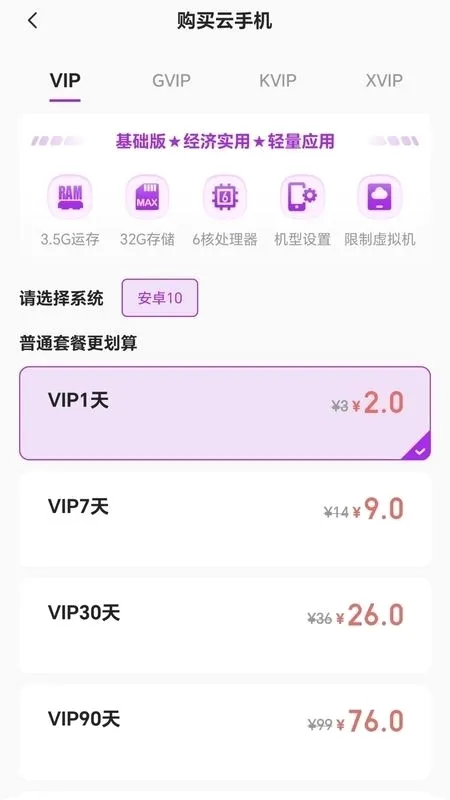 ���������ֻ�2026���°汾v5.9.7 �ٷ�����