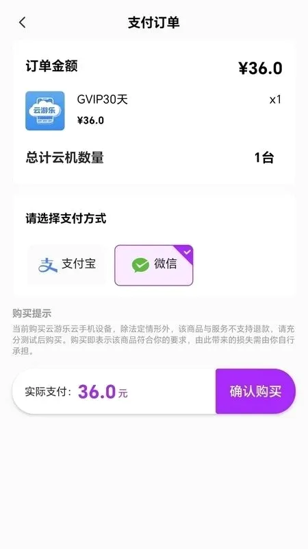 ���������ֻ�2026���°汾v5.9.7 �ٷ�����