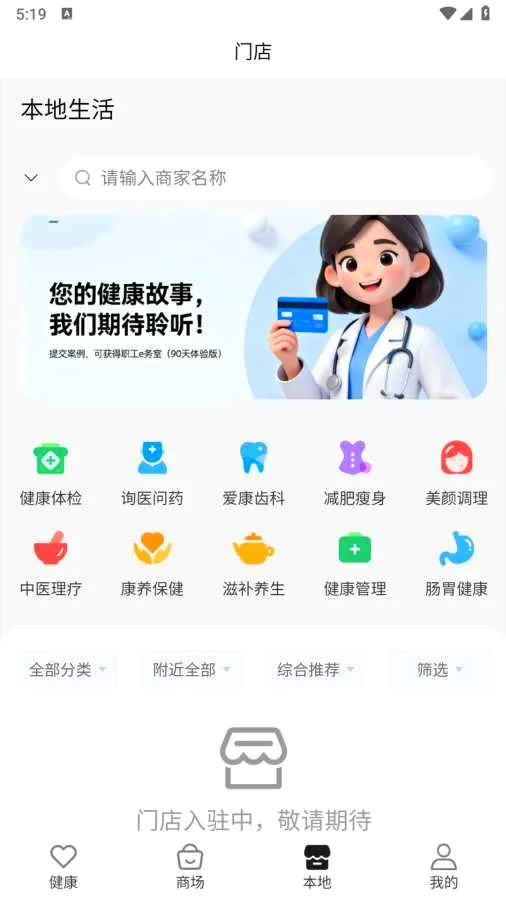 ��ල���(AIҽѧ��ģ��)v1.0.6 �ٷ�����