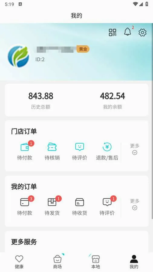 ��ල���(AIҽѧ��ģ��)v1.0.6 �ٷ�����