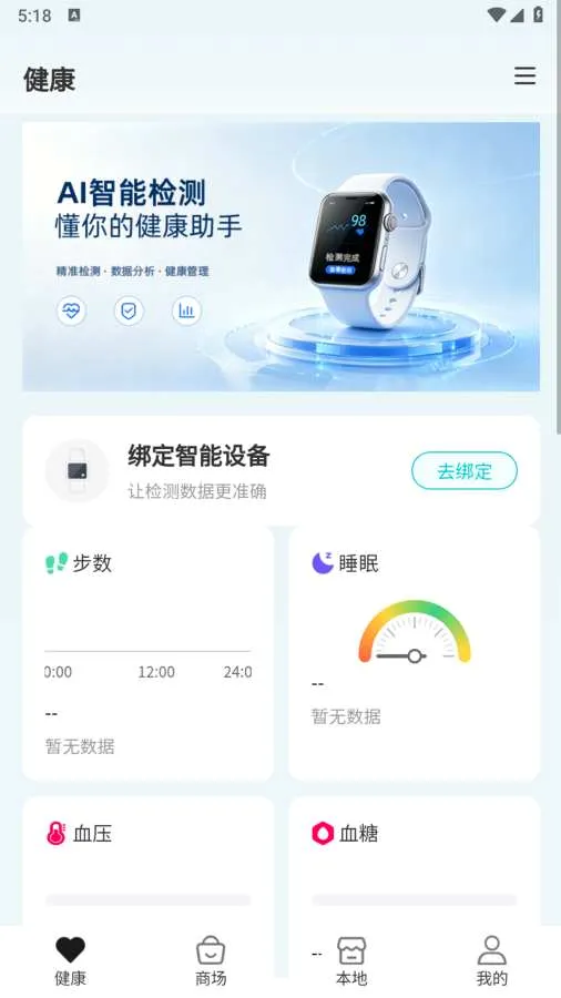 ��ල���(AIҽѧ��ģ��)v1.0.6 �ٷ�����