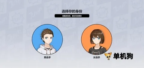 代号Jump 第1张图