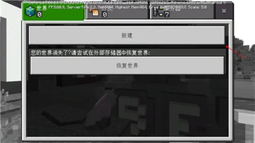 Master for Minecraft PE最新手机版 Master for Minecraft PE最新手机版