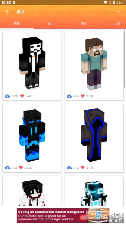 Master for Minecraft PE�����ֻ���v1.7.8 ��׿��