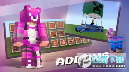 Master for Minecraft PE最新手机版 Master for Minecraft PE最新手机版