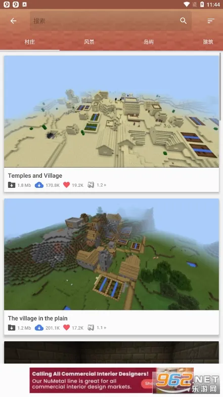 Master for Minecraft PE�����ֻ���v1.7.8 ��׿��