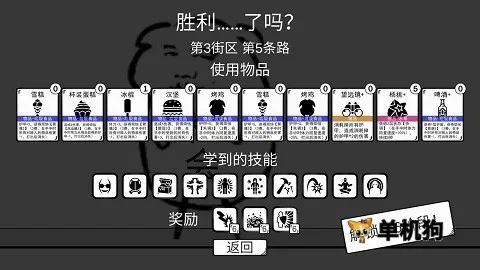 我是熊孩子(熊孩子恶搞游戏) 我是熊孩子(熊孩子恶搞游戏)