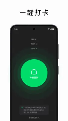��ô��ô�����ֻ���v2.2.0 ��׿��