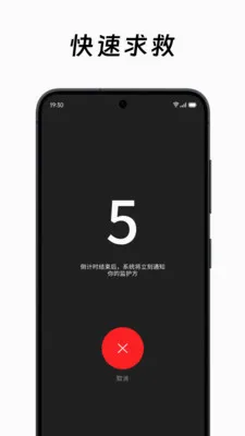 ��ô��ô�����ֻ���v2.2.0 ��׿��