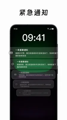��ô��ô�����ֻ���v2.2.0 ��׿��