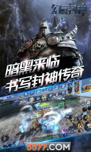 �������online(������ɫ������Ϸ)v1.0 ��׿��