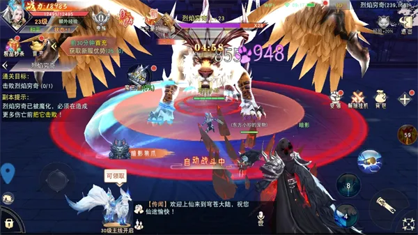 幻想封神online(仙侠角色扮演游戏) 幻想封神online(仙侠角色扮演游戏)