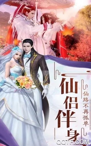 幻想封神online(仙侠角色扮演游戏) 幻想封神online(仙侠角色扮演游戏)