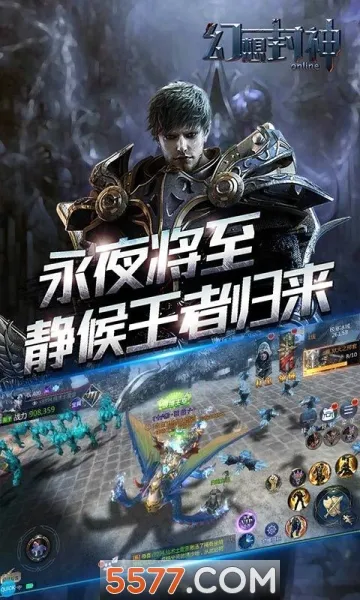 �������online(������ɫ������Ϸ)v1.0 ��׿��