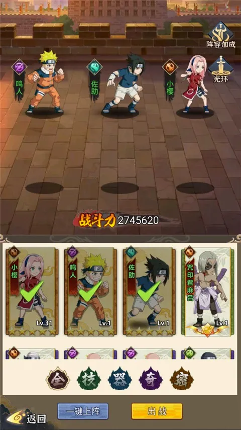 热血格斗(火影格斗手游) 热血格斗(火影格斗手游)