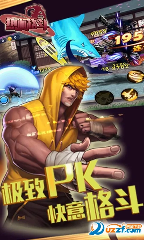 ��Ѫ��(��Ӱ������)v1.0.0 ��׿��